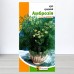 Насіння кропу Амброзiя, кущовий, 2,5г, ТМ Яскрава